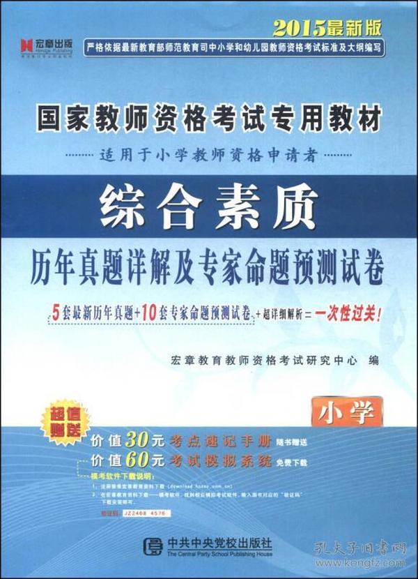 2024年澳门正版免费,专家观点解析_Tizen18.161