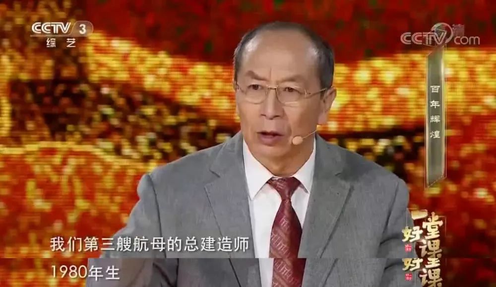 金一南最新演讲揭秘，中国海军航母力量新里程碑