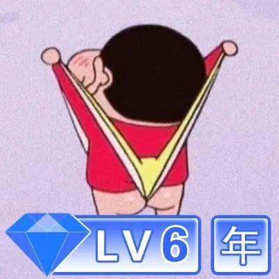 蓝钻秒升LV7攻略与体验分享，2017最新指南