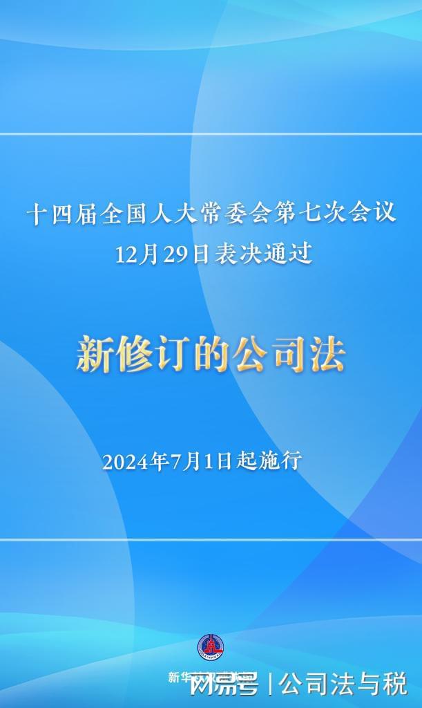 2024年新澳门免费资料,资源整合实施_nShop71.153