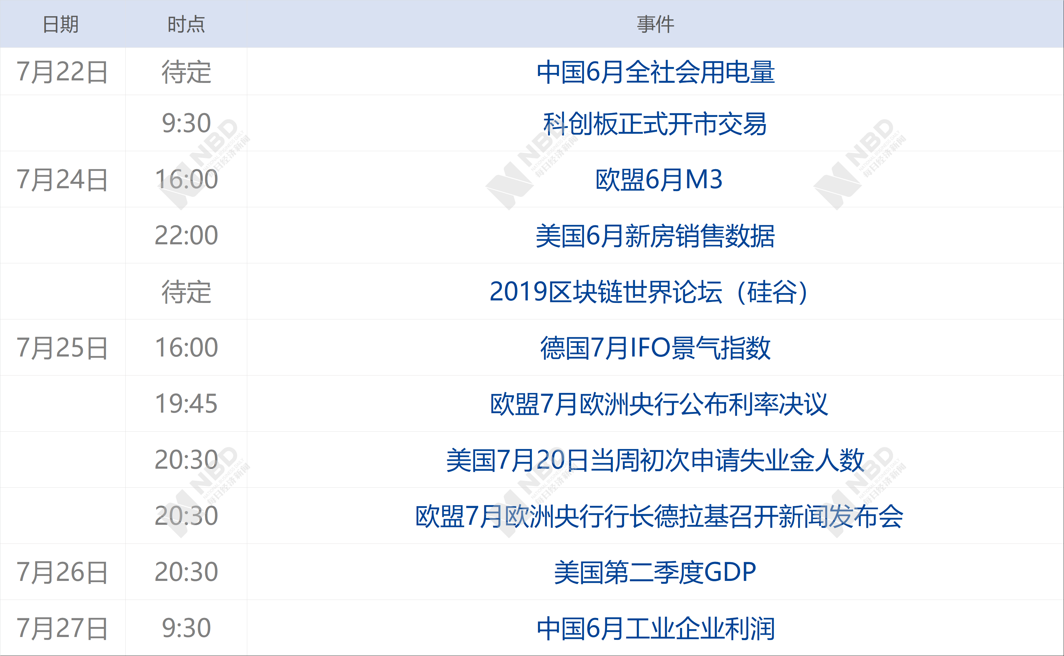 2024今晚香港开特马开什么六期,全面解读说明_经典款39.715