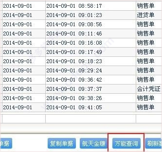 2024年管家婆资料,资源整合策略实施_Surface55.301