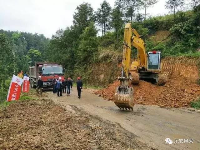 乐化公路最新动态全面解读