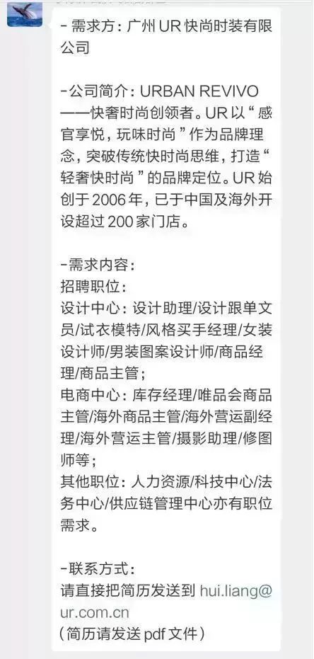 饰品生产主管最新招聘启事