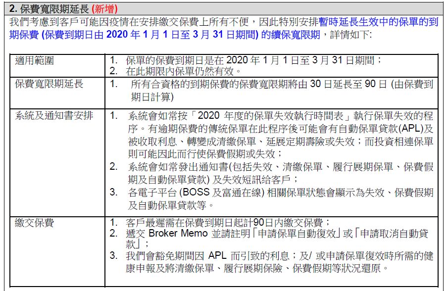 2024年香港内部资料最准,合理决策执行审查_vShop73.716