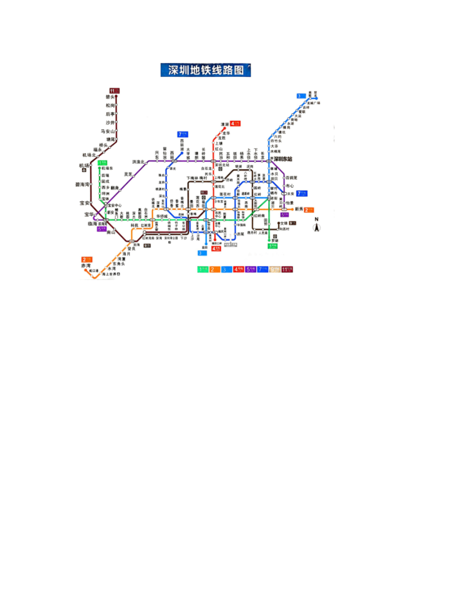 深圳地铁示意图最新解读，构建现代化城市交通网络