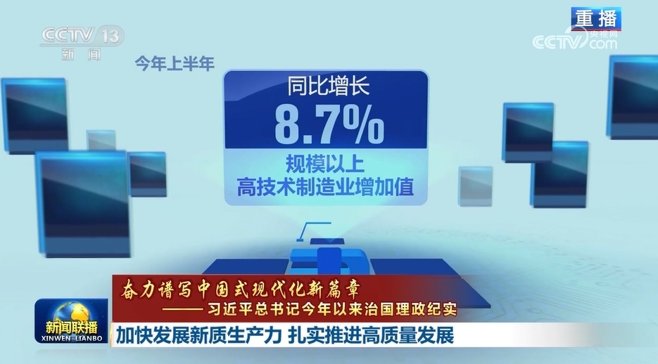 2024年新澳开奖结果,仿真技术方案实现_安卓85.574