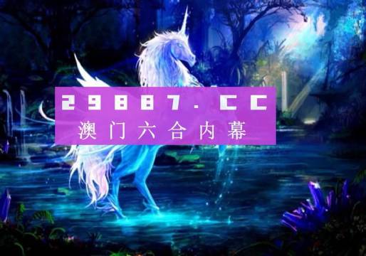 2024年开码结果澳门开奖,全部解答解释落实_战斗版78.216