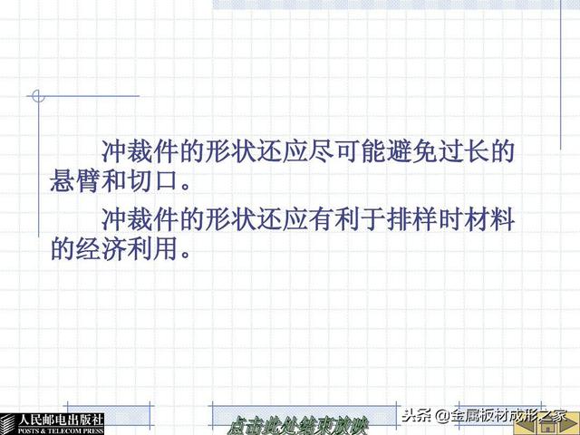 2024年正版免费天天开彩,实效性计划设计_工具版85.624