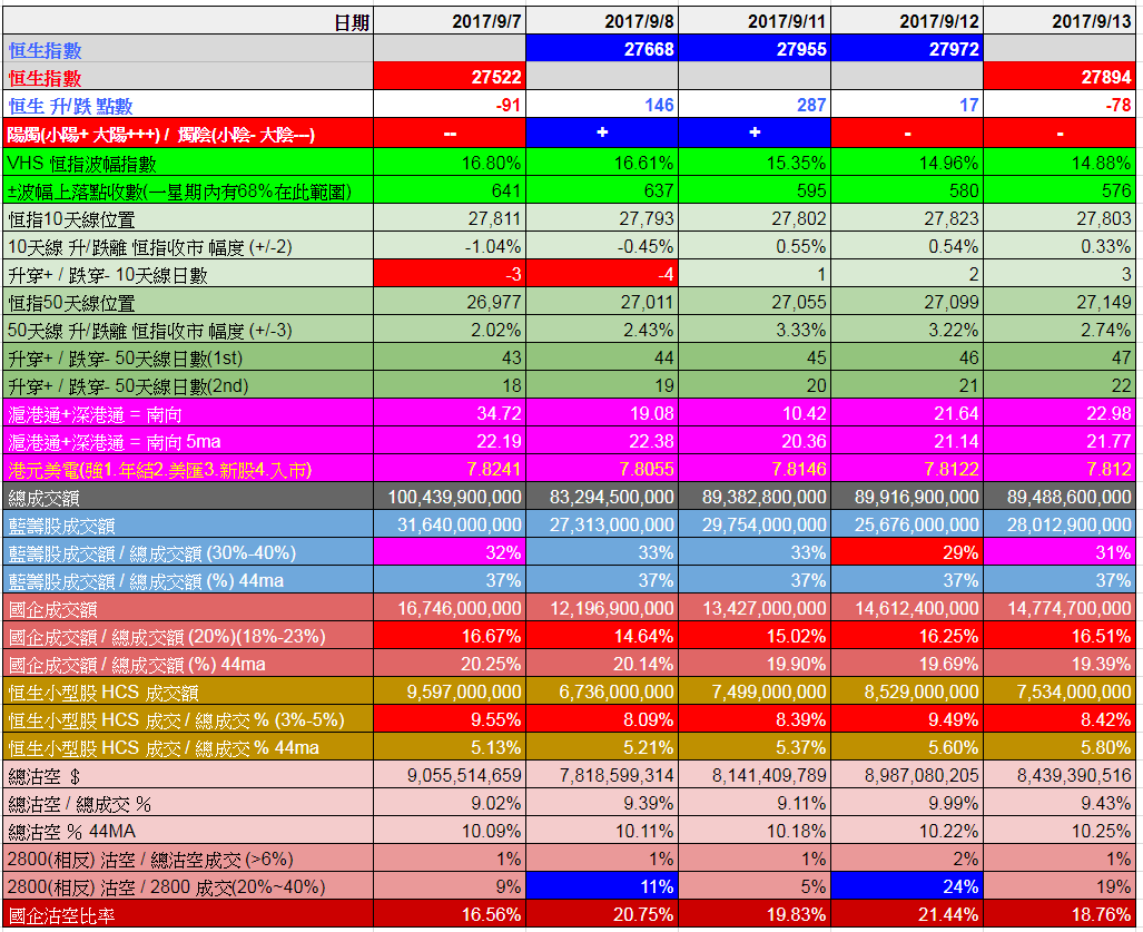 2024年香港港六+彩开奖号码,专家观点解析_pack29.876