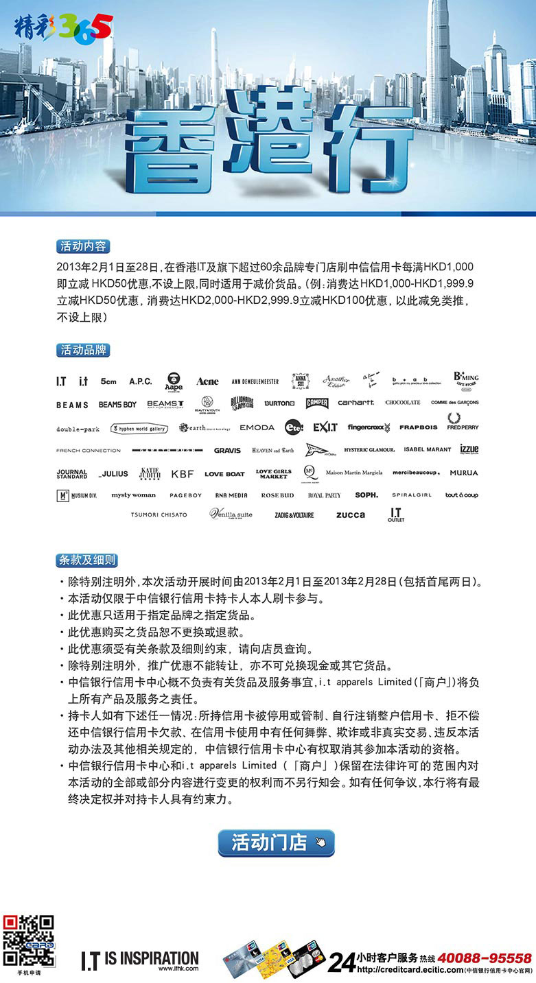 香港最准100‰免费,精准分析实施步骤_tShop47.490