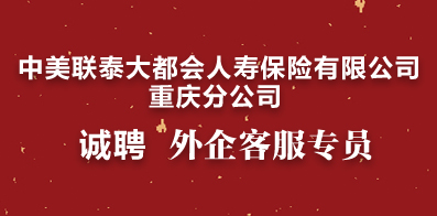 合川人才网最新招聘信息汇总