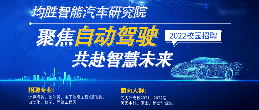 普瑞均胜最新招聘信息详解