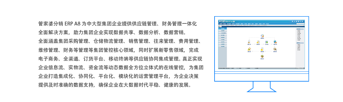 管家婆资料精准一句真言,快速计划设计解答_高级款51.387