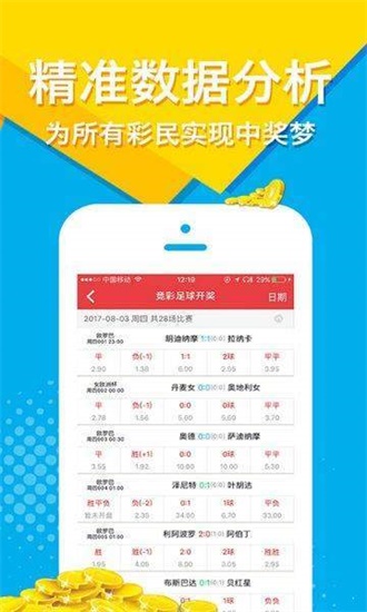 澳门天天彩精准免费资料大全,全面执行分析数据_vShop15.299