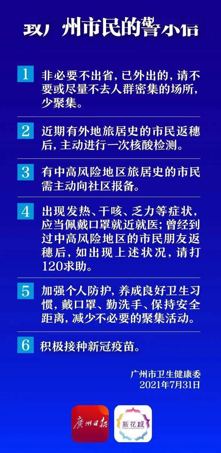 澳门广东八二站最新版本更新内容,最佳精选解释落实_豪华版28.689