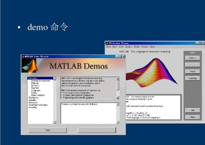 MATLAB最新版探索，新功能与优势解析