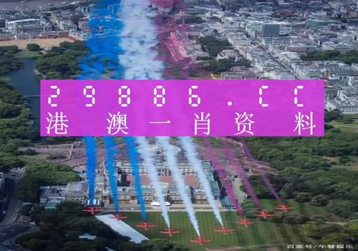 澳门平特一肖100最准一肖必中,实地考察数据分析_影像版17.740