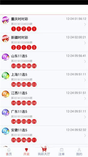 王中王最准一肖100免费公开,全面分析说明_完整版80.406