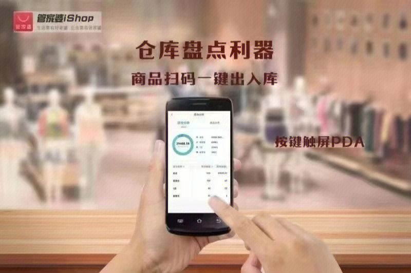 管家婆必开一肖一码,连贯评估方法_tShop18.420