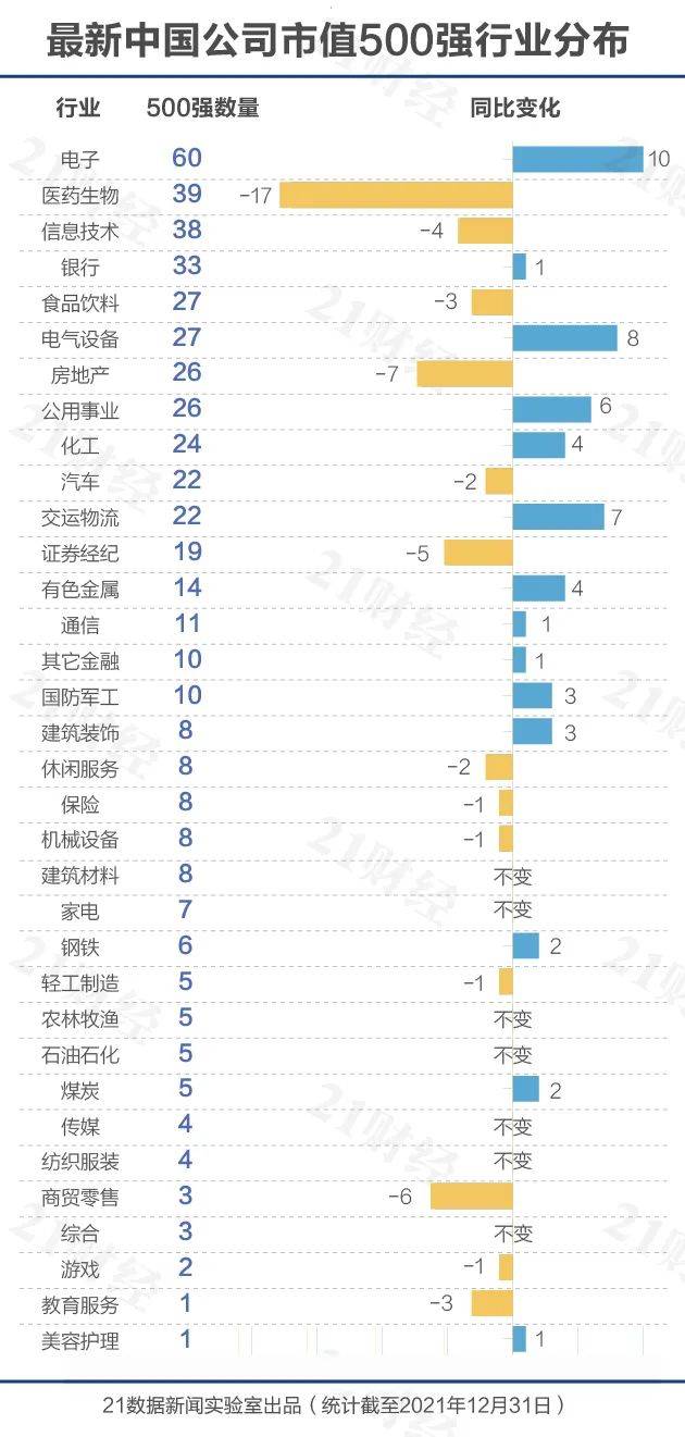 2024年新澳门天天开奖免费查询,数据决策分析驱动_特别款75.226