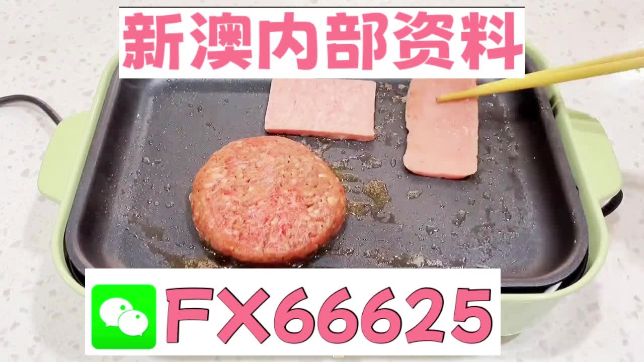 新澳门精准10码中特,实地验证方案策略_挑战版49.420