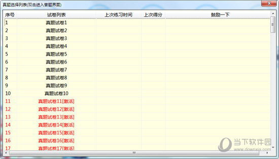 马会传真-澳门,全面应用数据分析_tool78.398