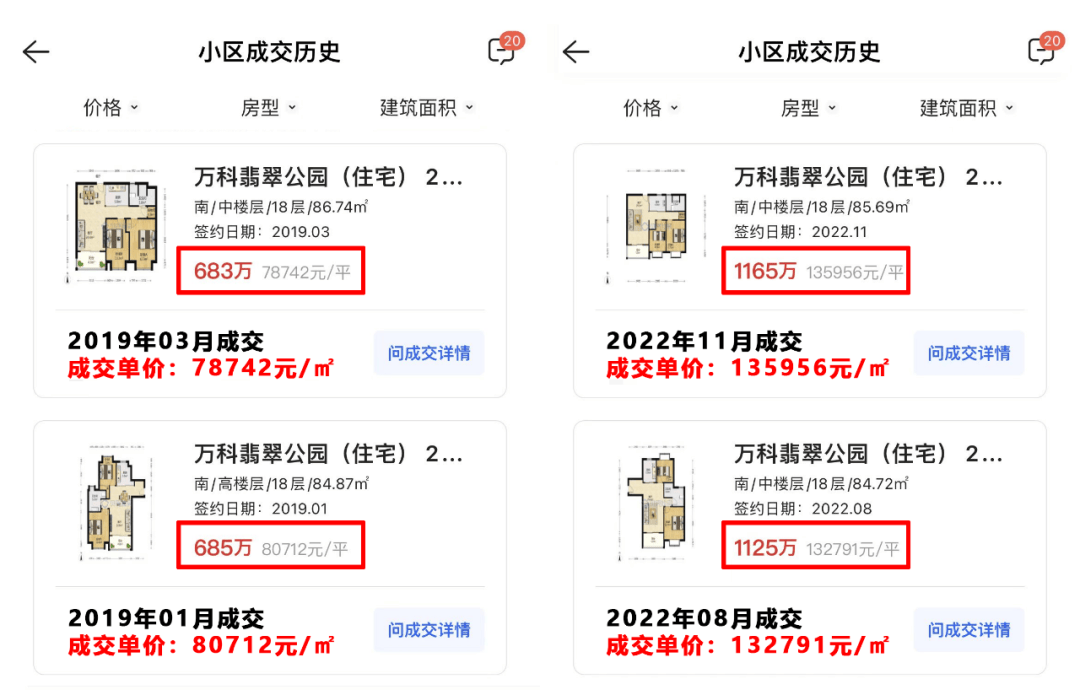 じ☆乄镎ve雨 第4页