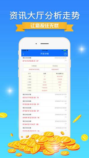 澳6图库app下载,快速方案执行_特供款52.266