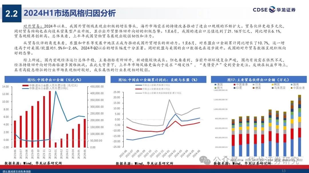 2024年澳门今晚开奖结果,深层数据执行策略_进阶版99.343