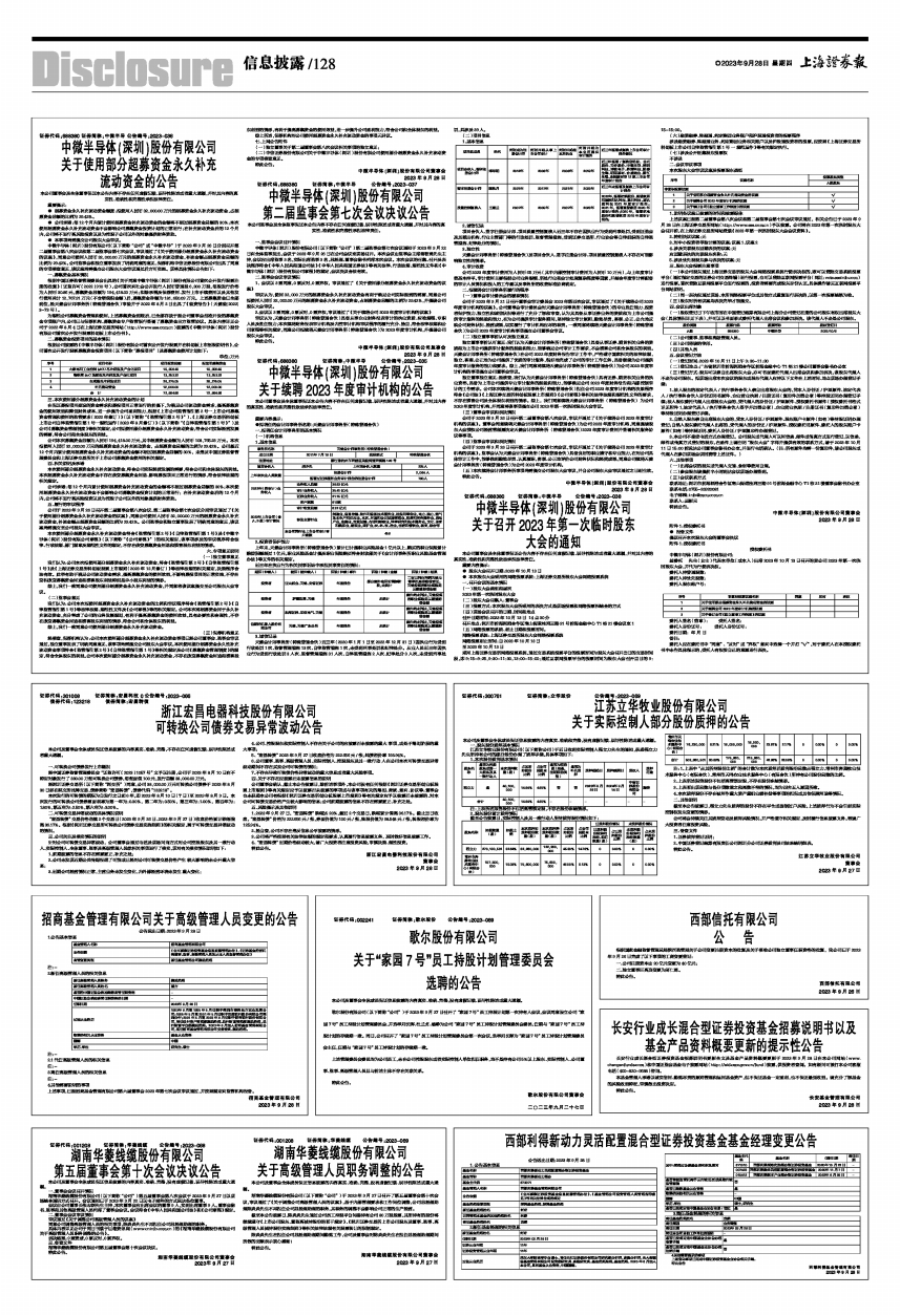 新澳天天开奖资料大全最新54期129期,最新解答解析说明_Holo71.253