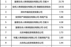 2024资科大全正版资料,整体讲解执行_战略版43.571