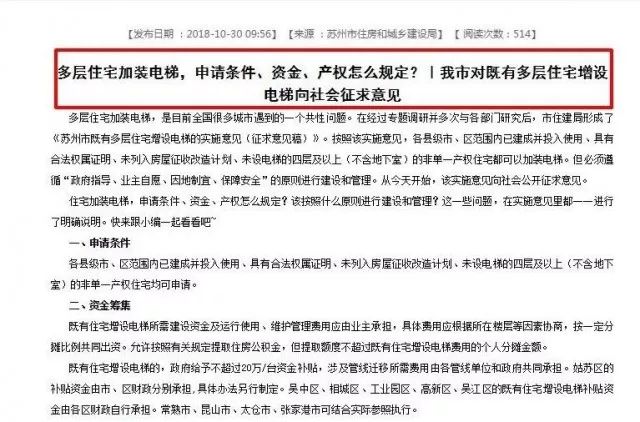 新奥门天天开奖资料大全,涵盖了广泛的解释落实方法_薄荷版41.11