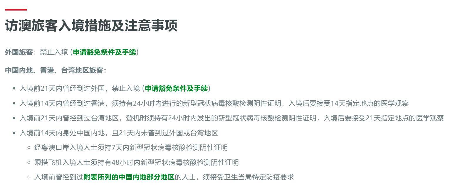 澳门六开奖结果2023开奖记录查询网站,平衡性策略实施指导_VIP74.567