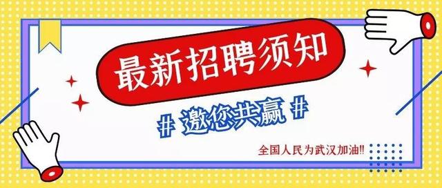 西丰最新招工信息深度解析与影响探讨