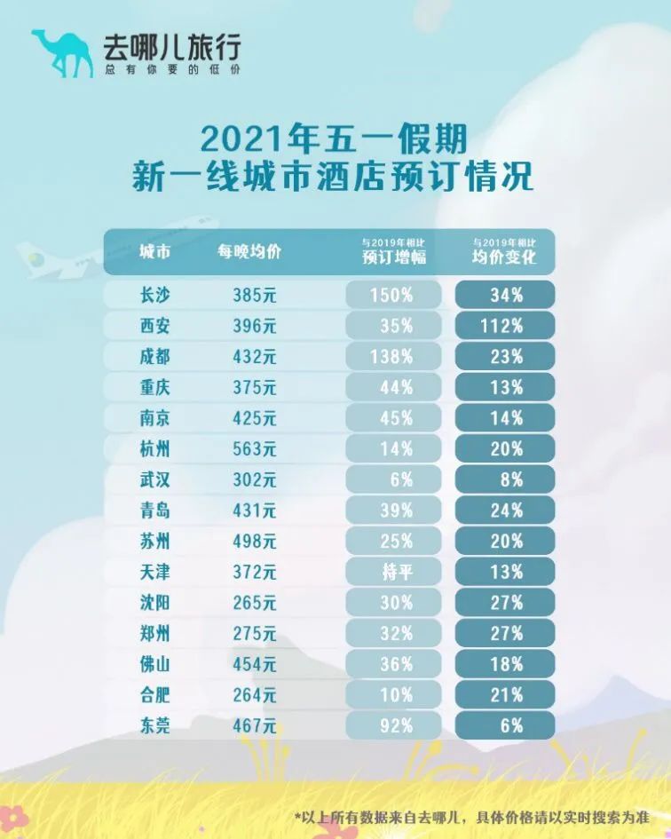 澳门6合生肖彩开奖时间,实效设计计划_苹果款74.917