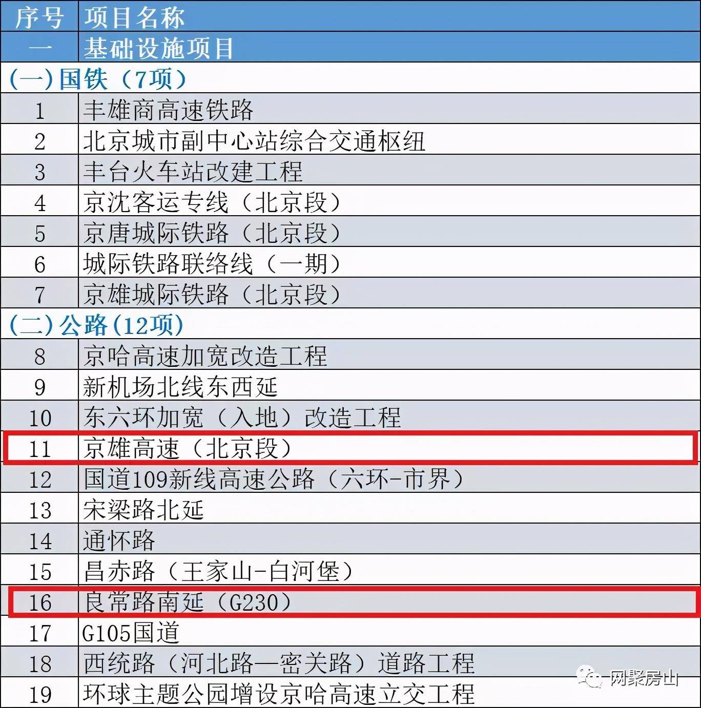 2024澳门特马今晚开什么,持续计划解析_SHD97.966