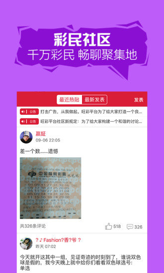 澳门4949彩论坛高手,可靠解答解析说明_精装款55.793