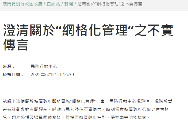 澳门内部最精准免费资料,实践性执行计划_苹果款94.530