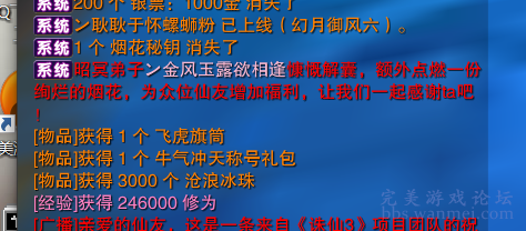 2024新澳免费资料大全penbao136,持久设计方案策略_U28.121