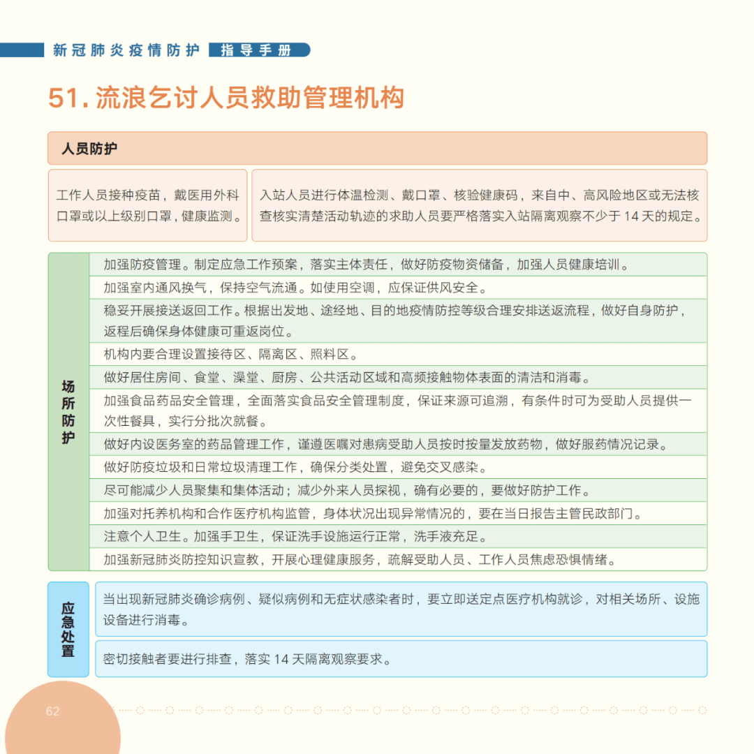 最新环评手册，引领环境保护新时代的指南