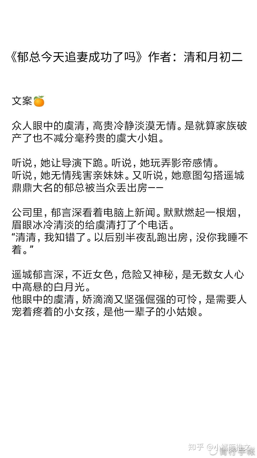 梁医生的新套路最新章节揭秘