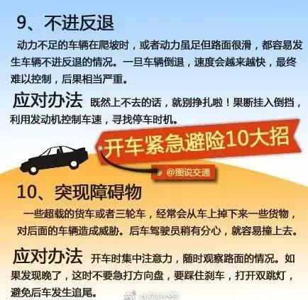 高密司机最新招聘信息与行业动态趋势解析