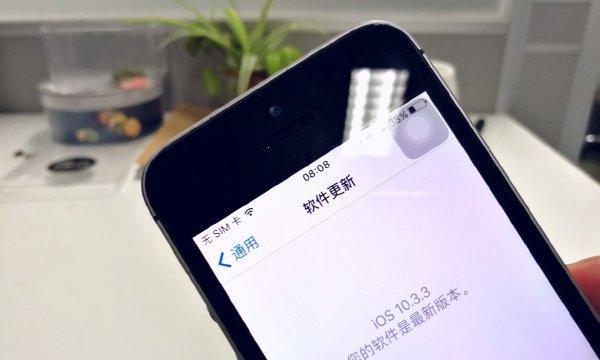 苹果iOS 10.3全新更新，深度解析新功能与改进