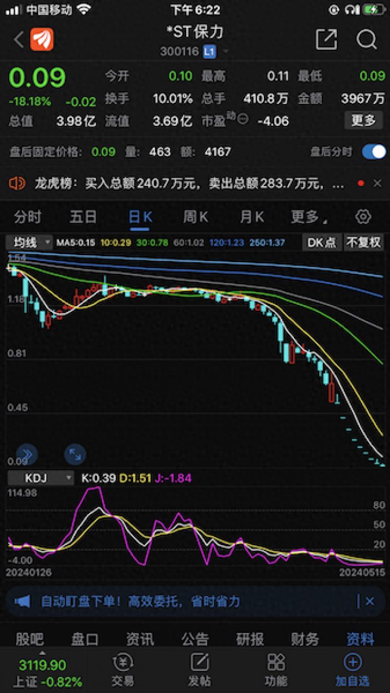 300116最新消息全面解析报告