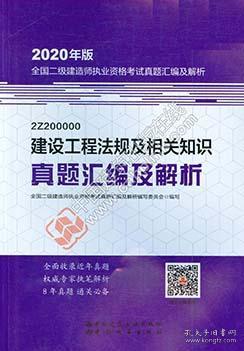 二级建造师的执业范围最新规定及其深远影响解析