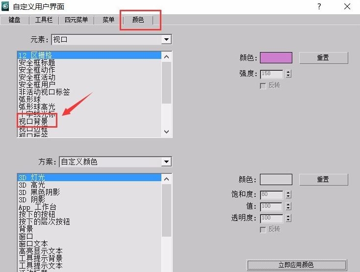 2024年澳门特马今晚开码,动态词汇解析_3D25.214