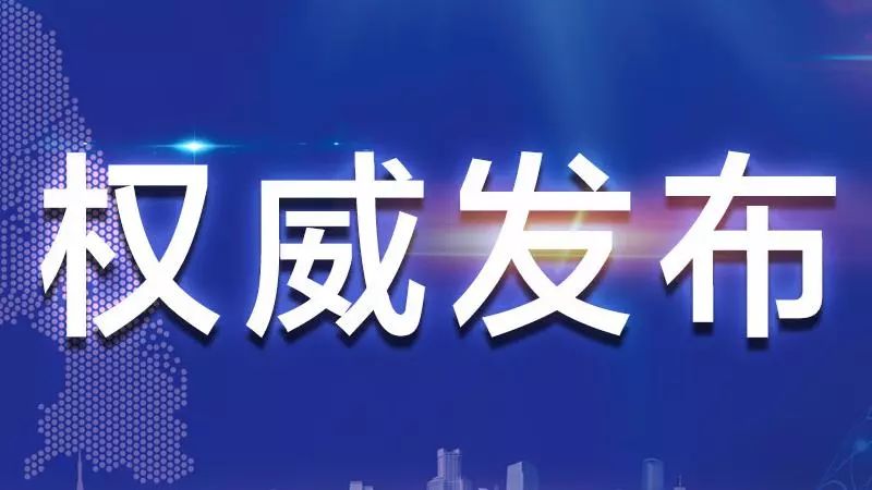 2024新澳门今晚开特马直播,权威方法推进_Holo30.539