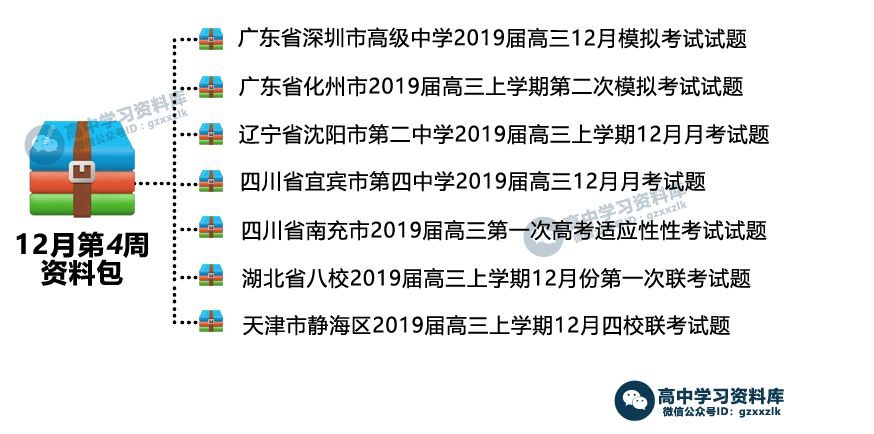 广东八二站资料大全正版官网,实地研究数据应用_模拟版98.917