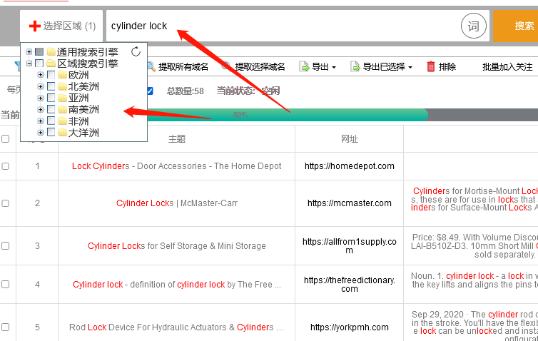 天天开澳门天天开奖历史记录,精准实施步骤_HT62.631